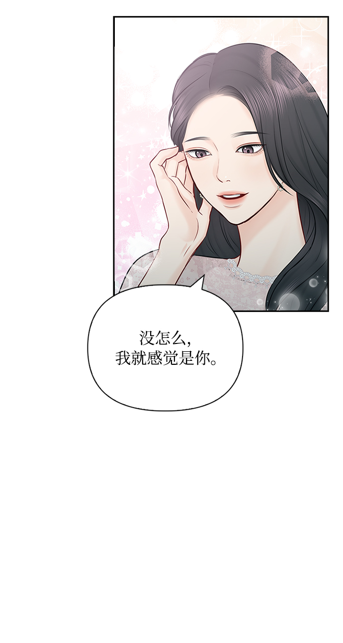 第61话12