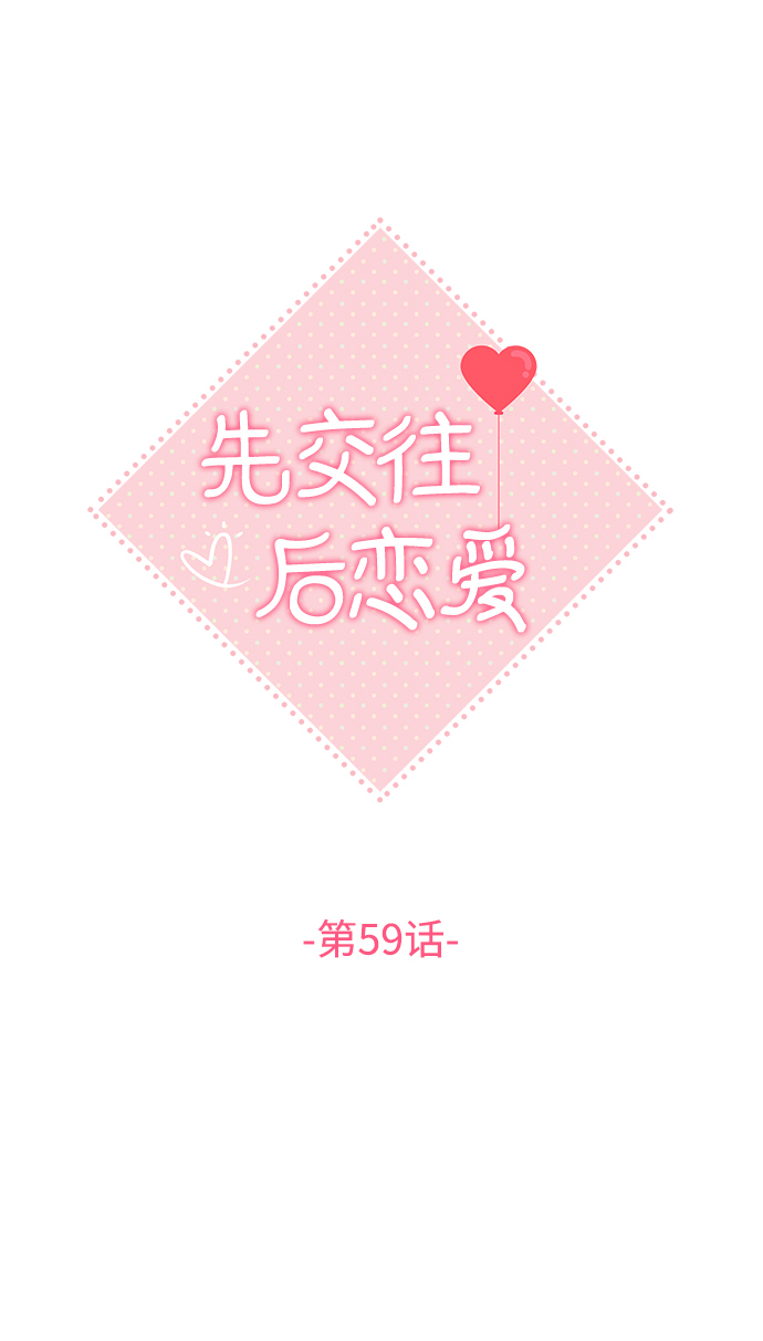 第59话17