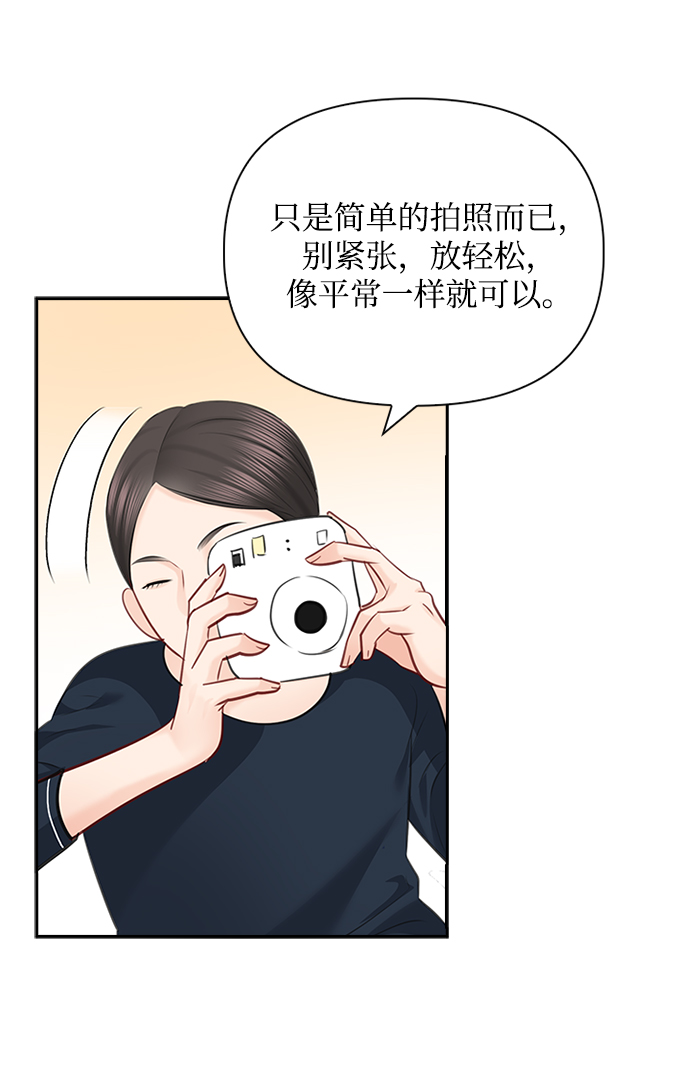 第56话39
