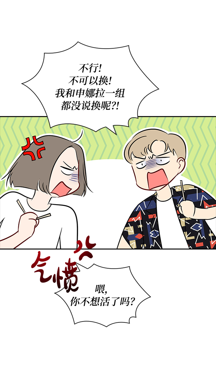第54话7
