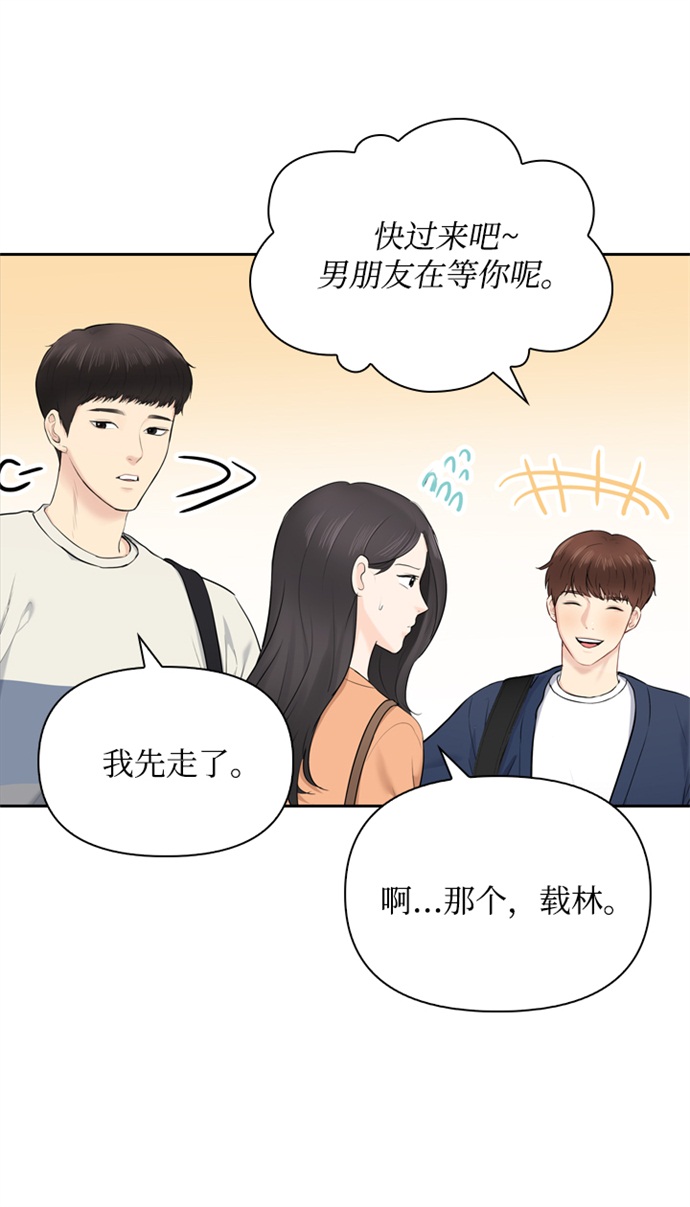 第14话23