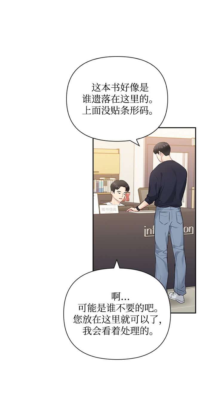 第52话5