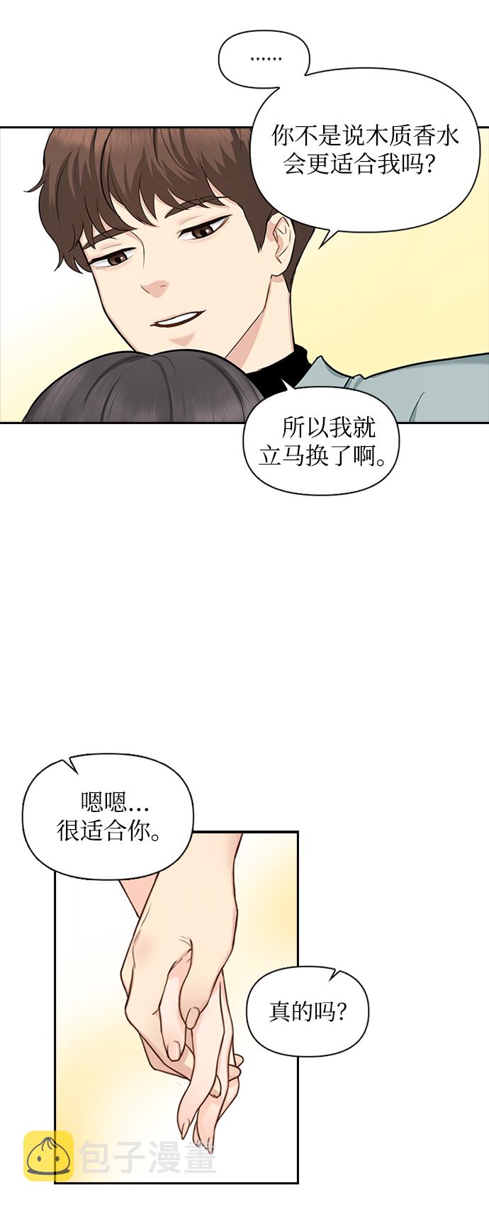 第3话33