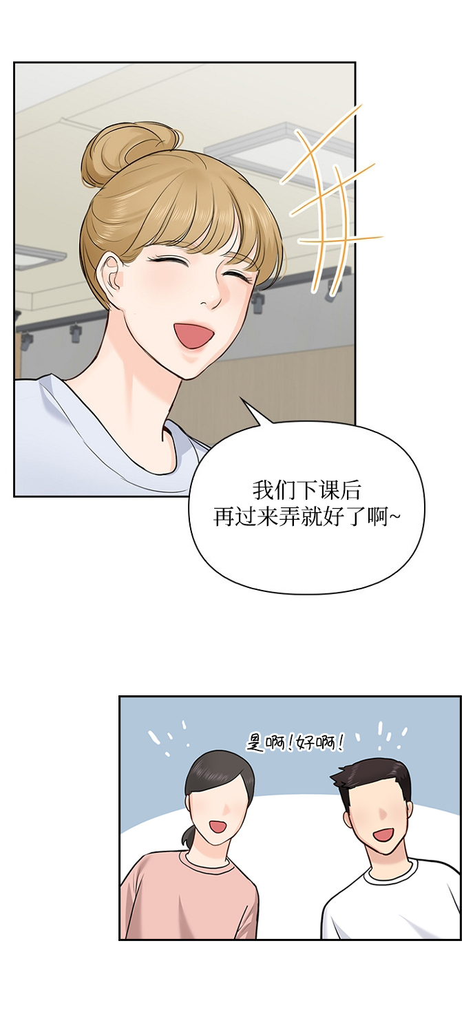 第25话60