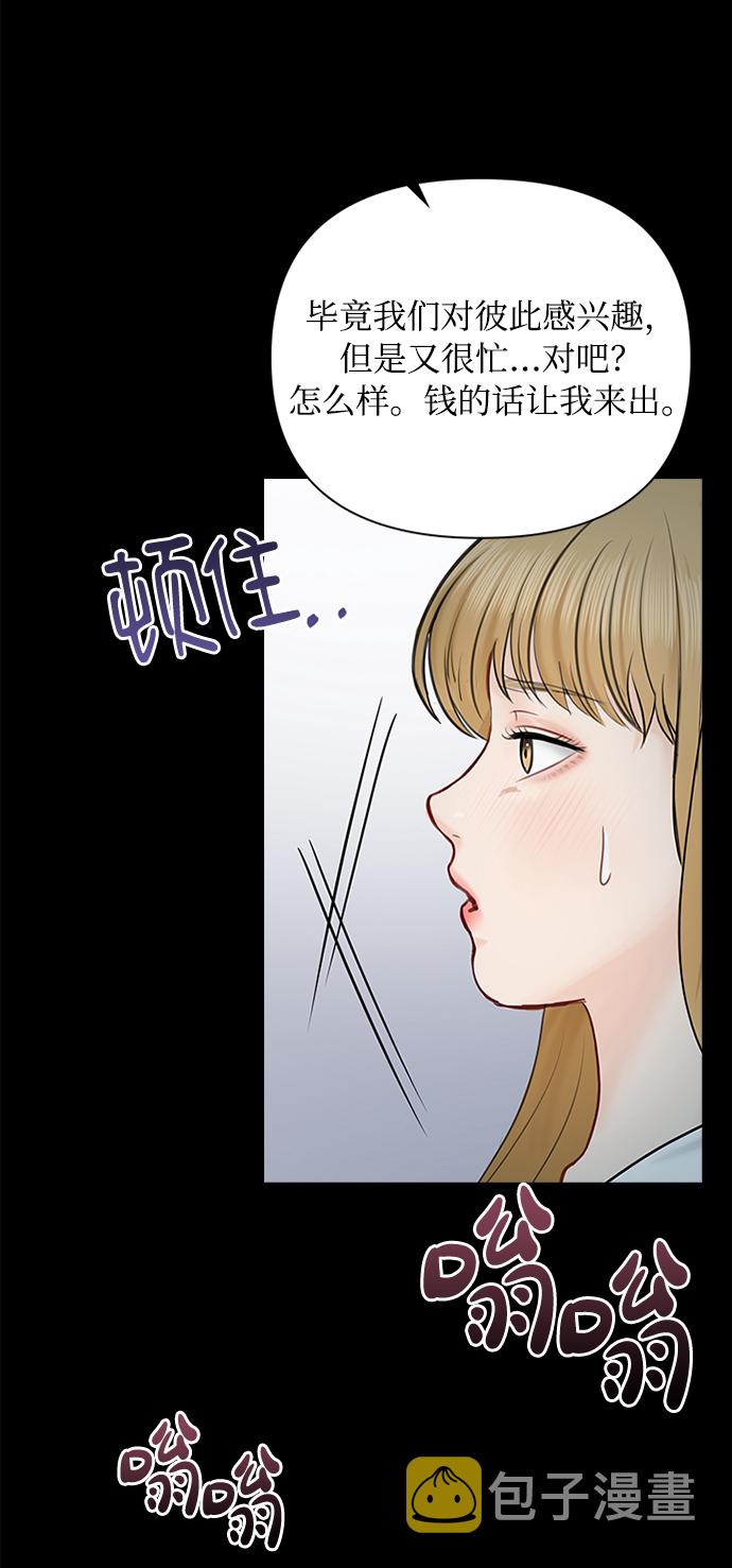 第47话50