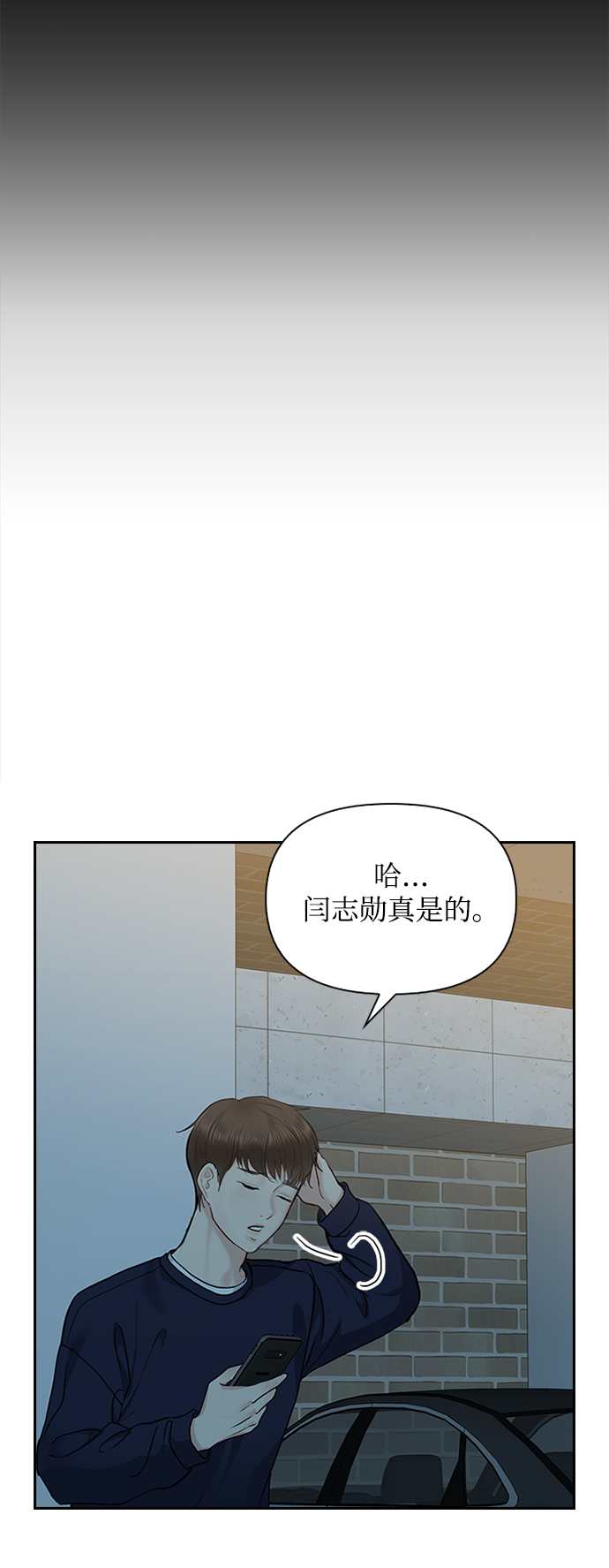 第28话42