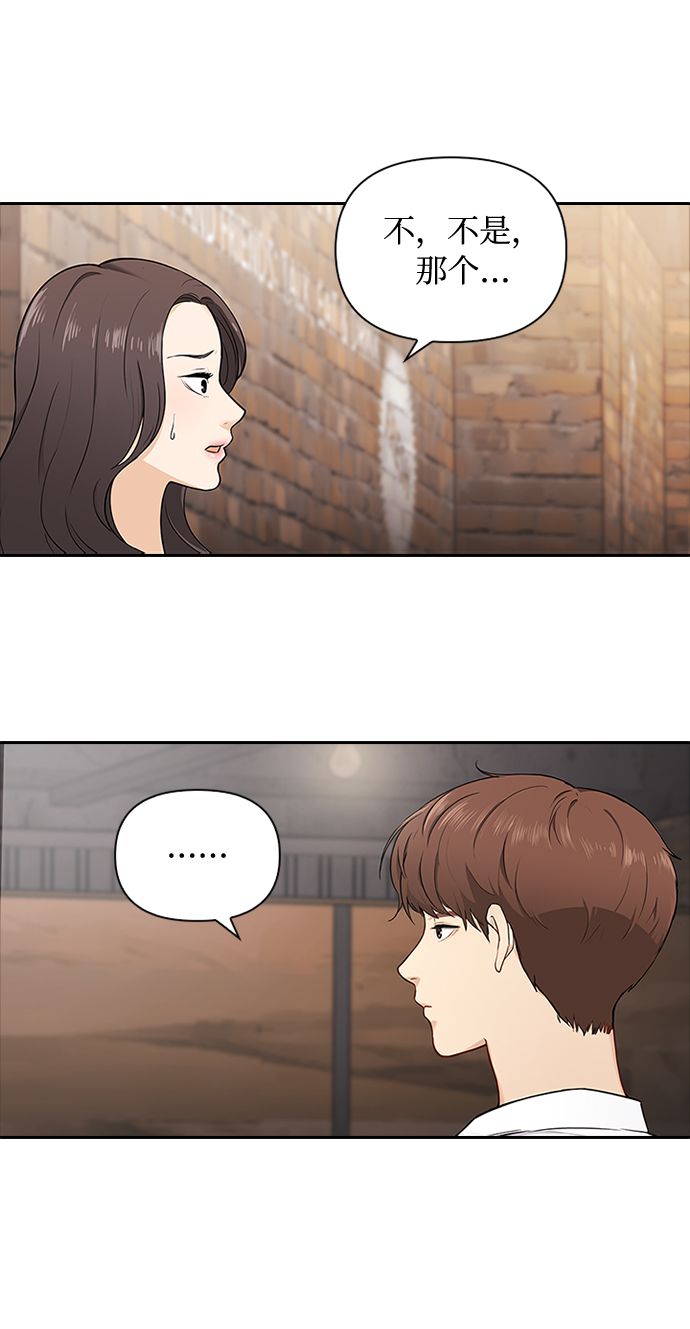 第1话70