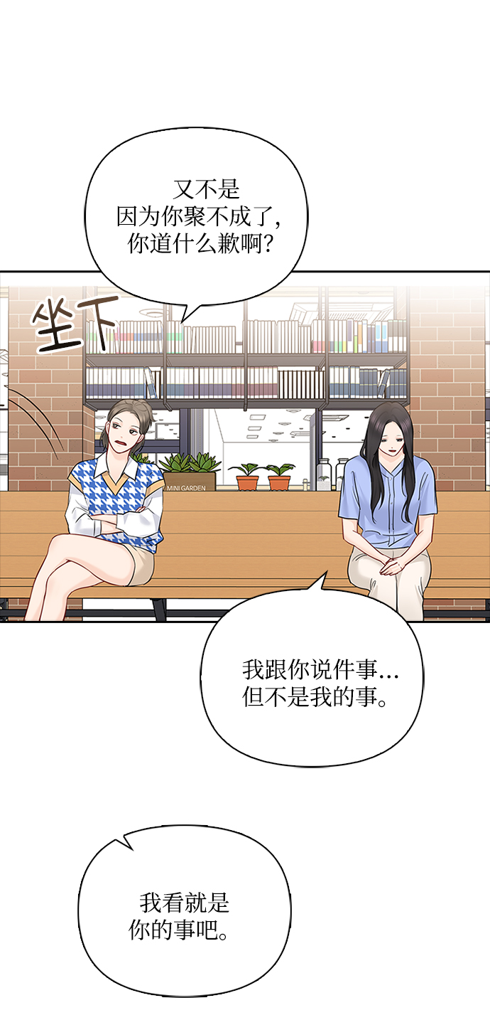 第48话49