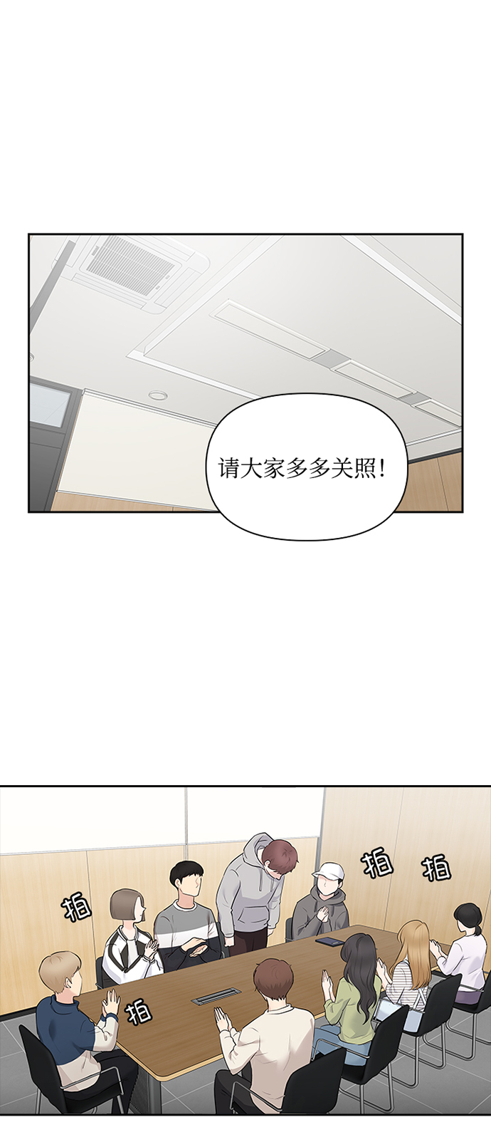 第10话13