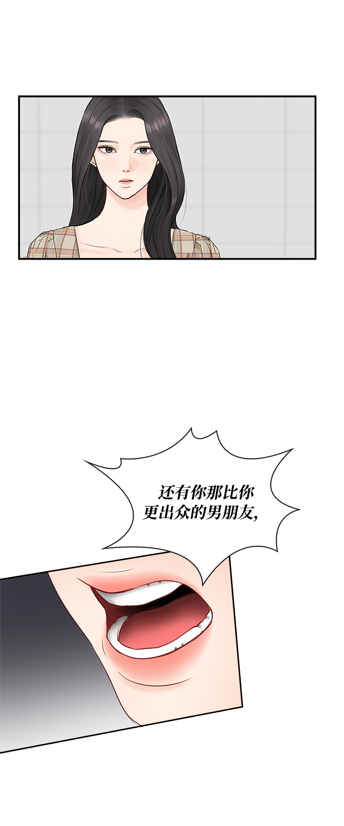 第45话54