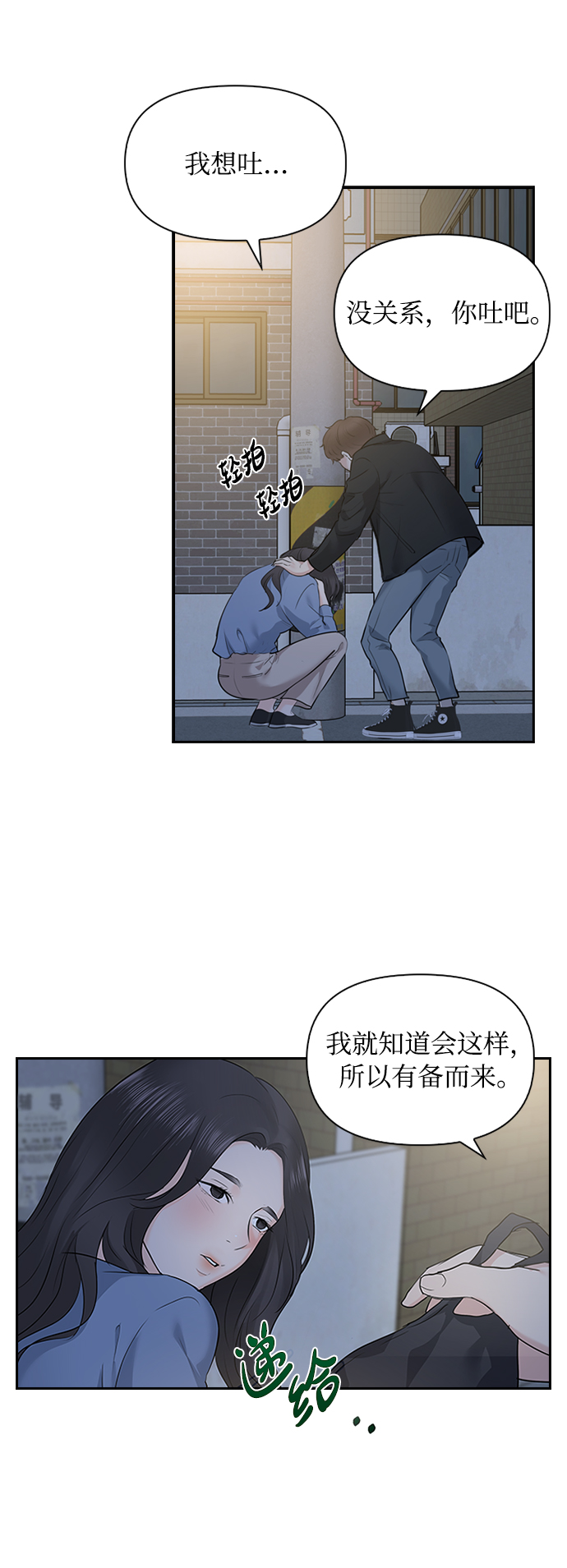 第12话35