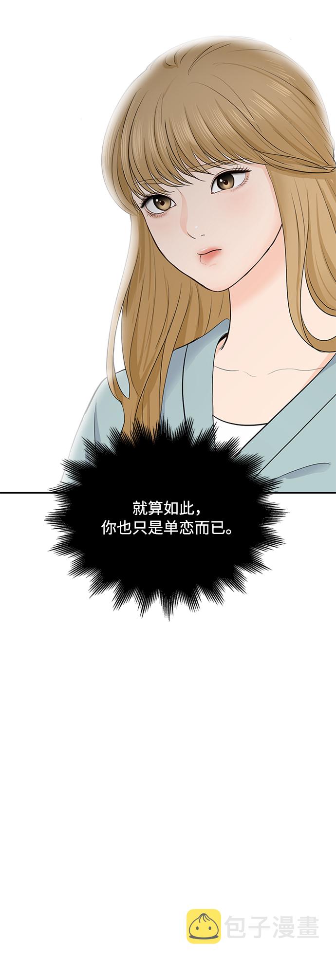第27话64