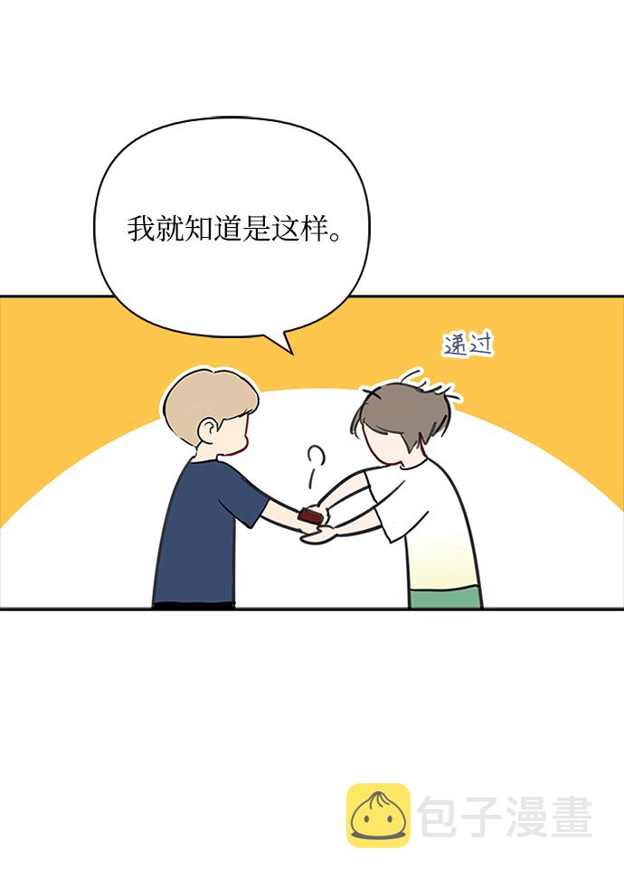 第55话62