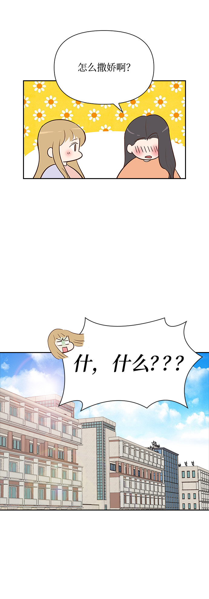 第13话52