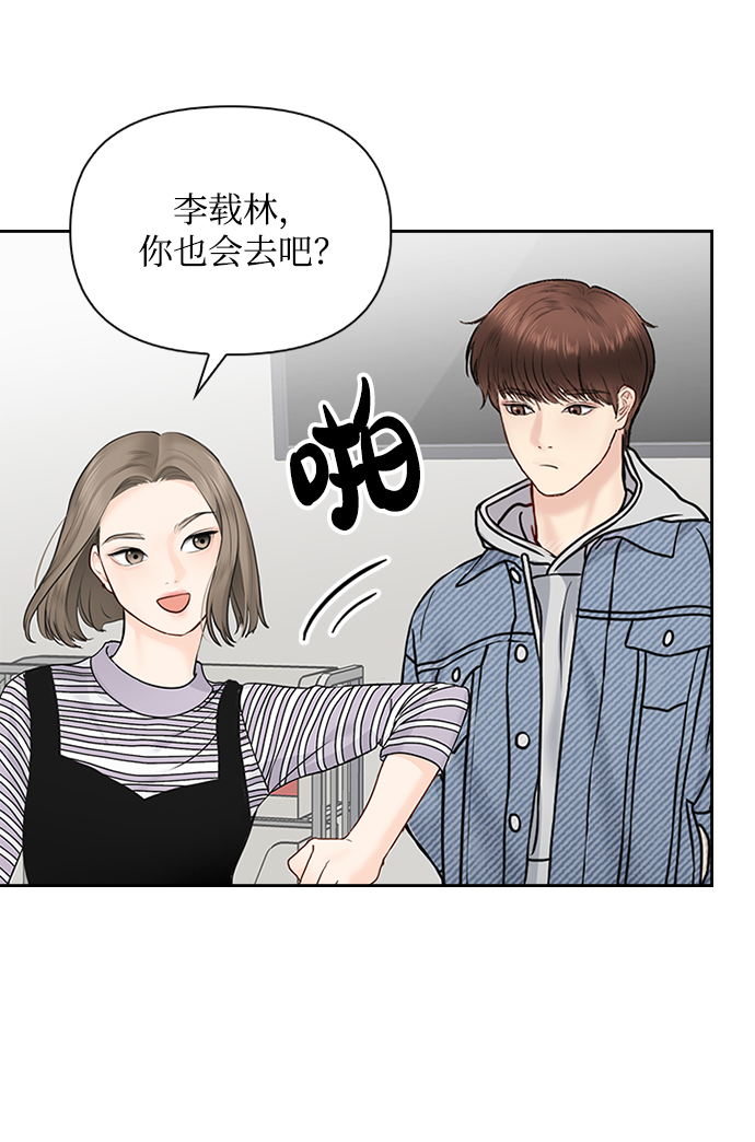 第28话68