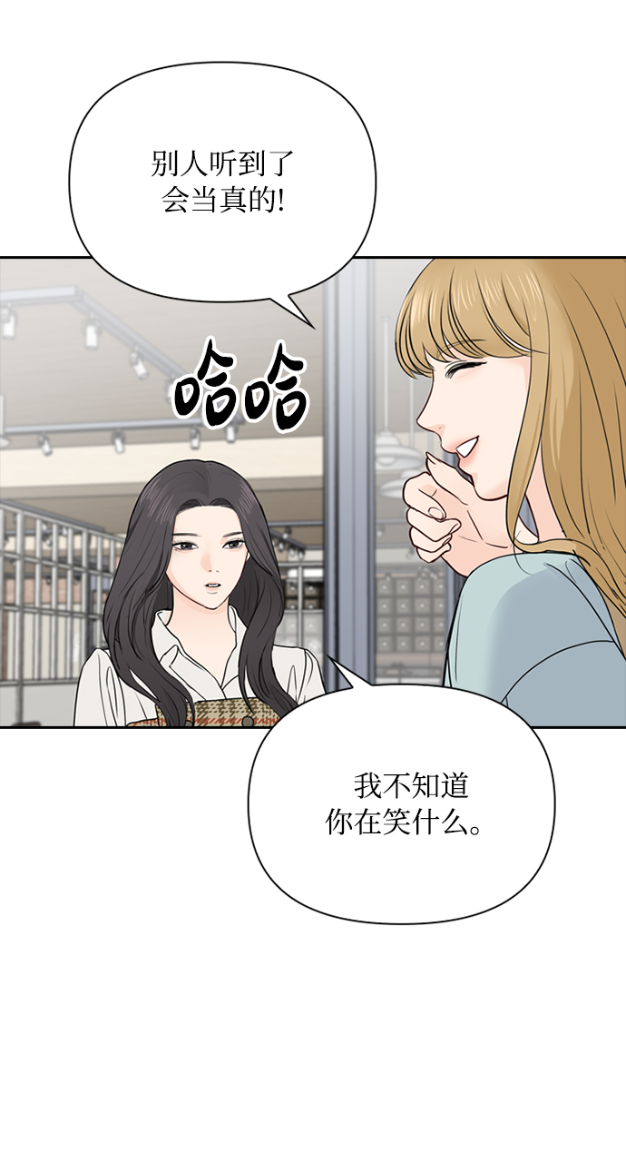 第27话59