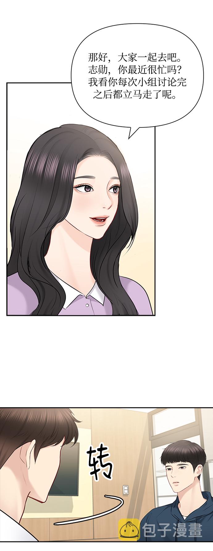 第53话31
