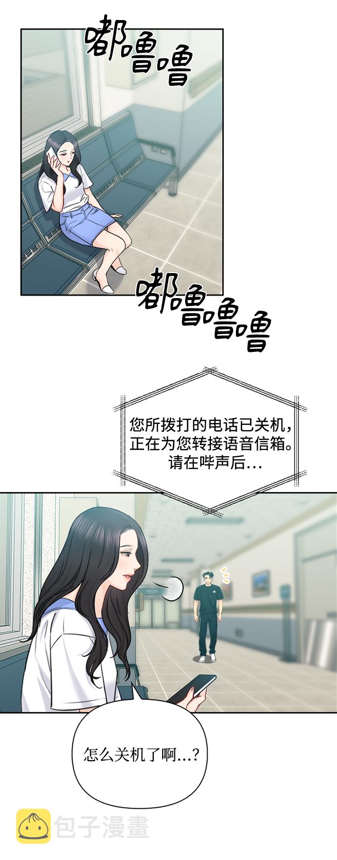 第67话28
