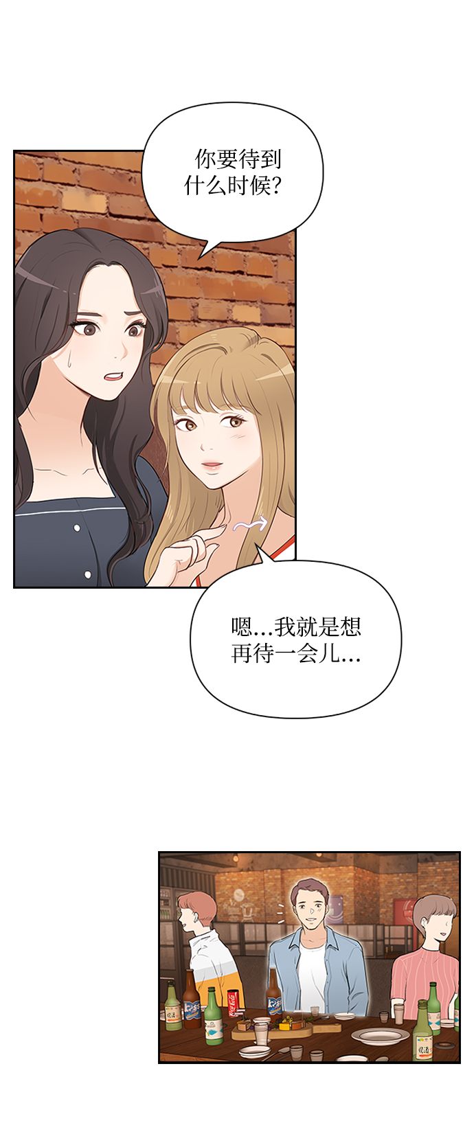 第1话39