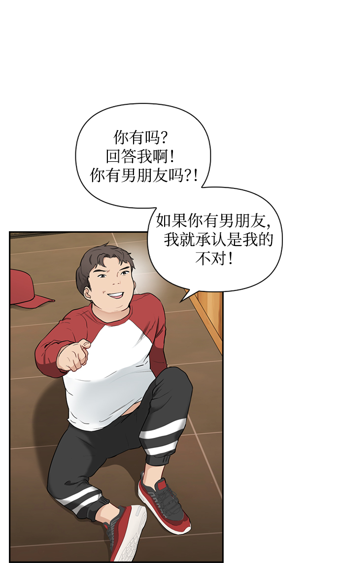 第1话62