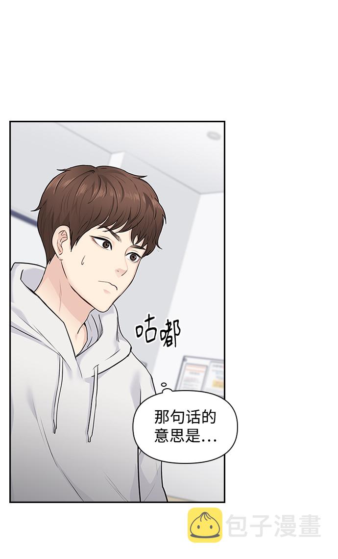 第7话8