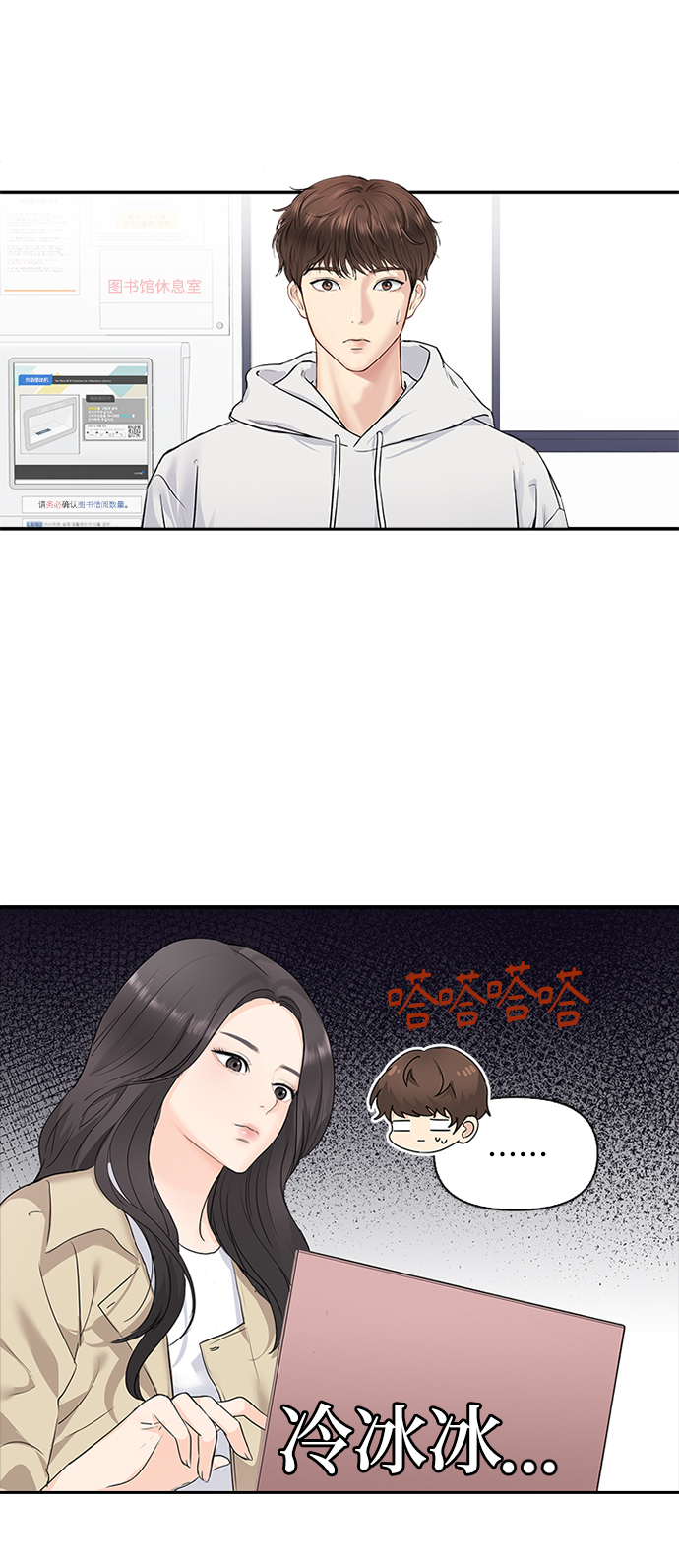 第6话46