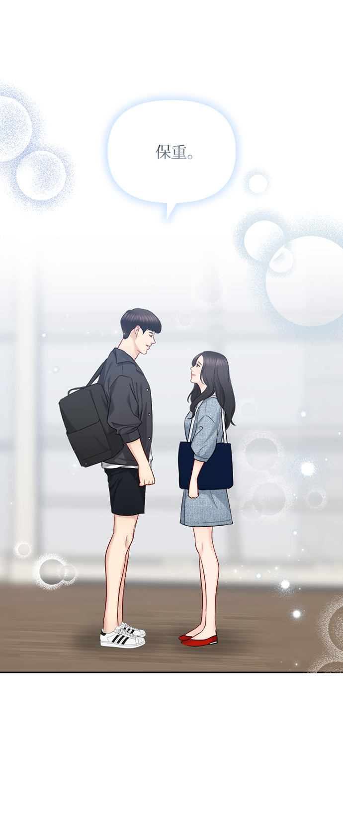 第65话33
