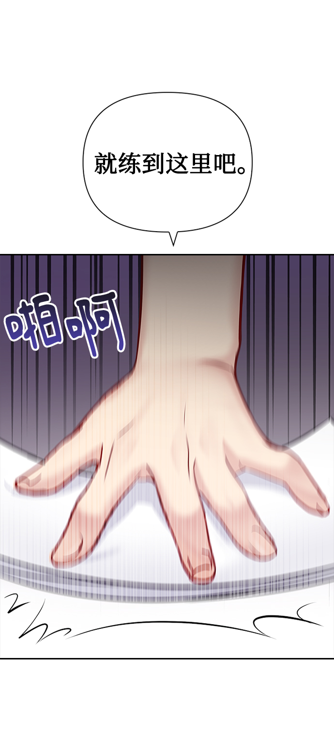 第56话68