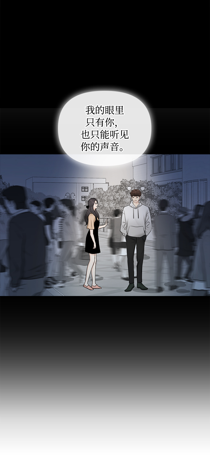 第36话5