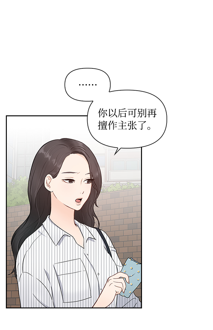 第2话19