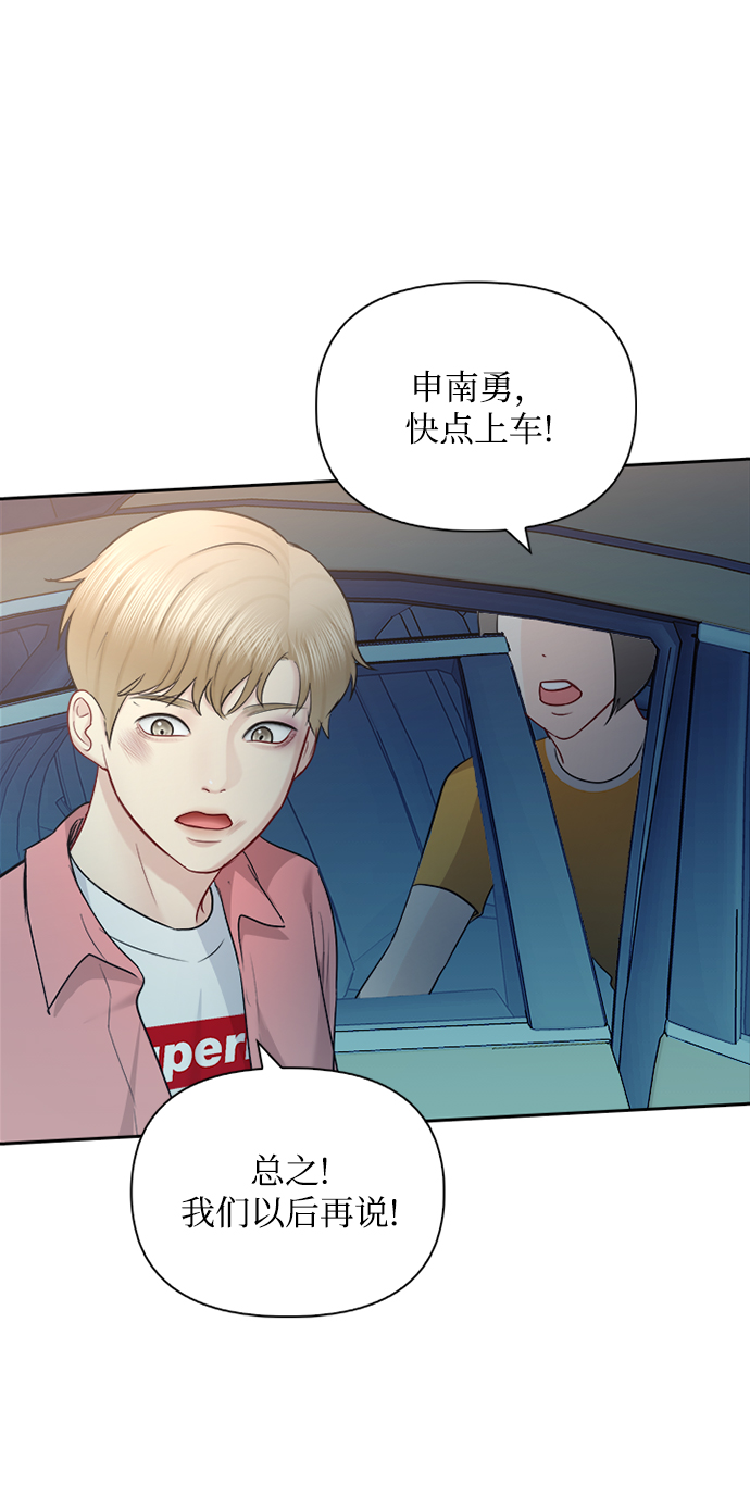 第64话51