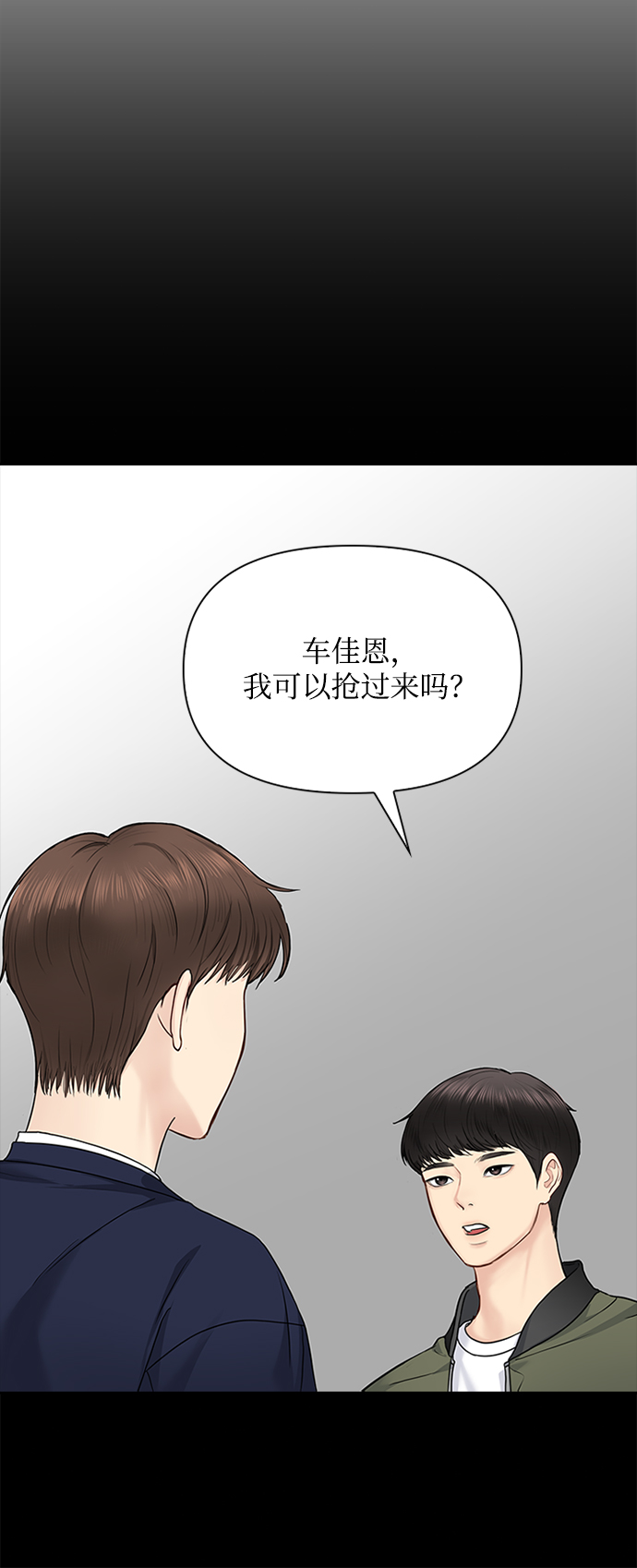 第28话37