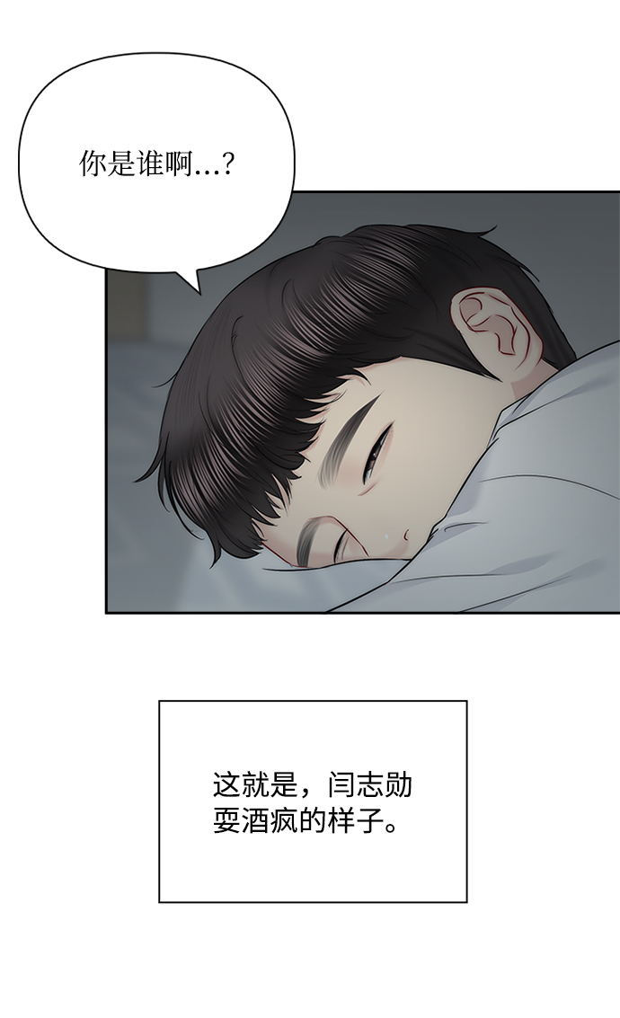 第61话40