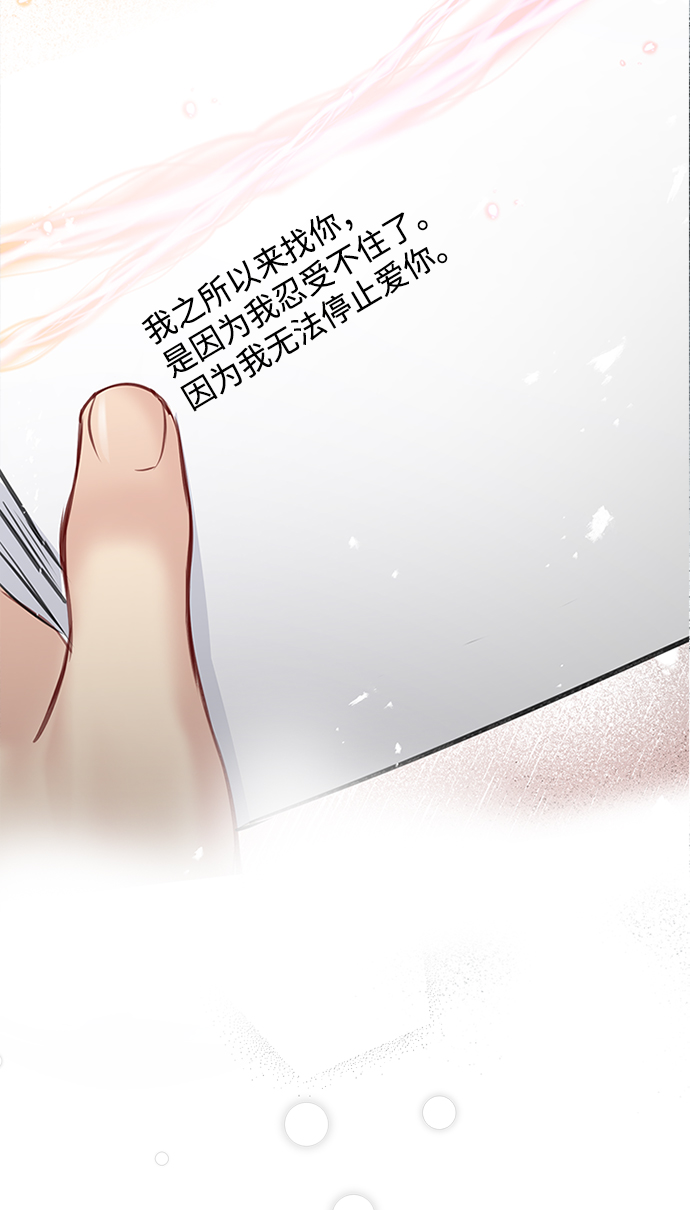 第56话66