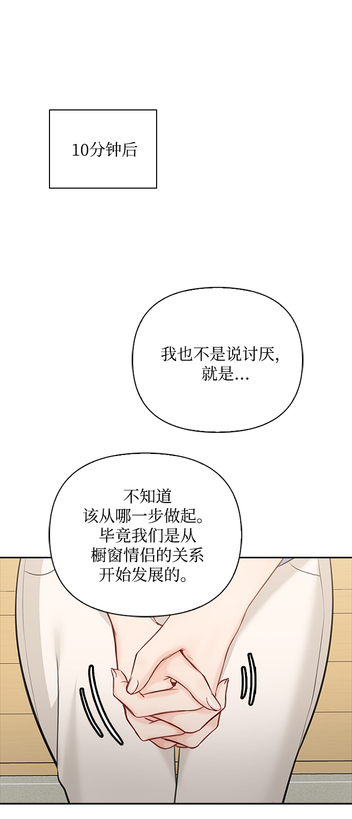 第48话58