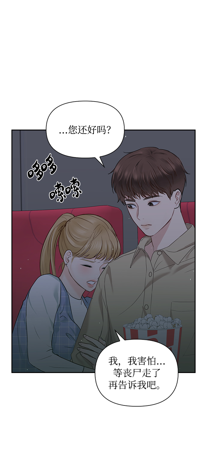 第20话31