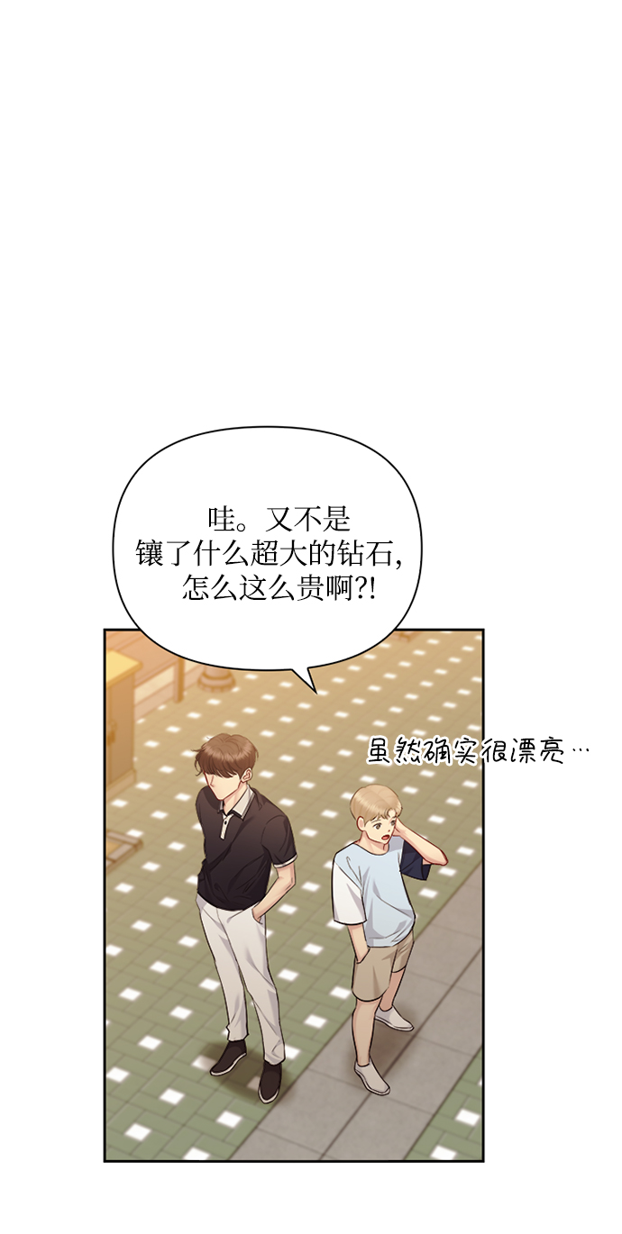 第67话6