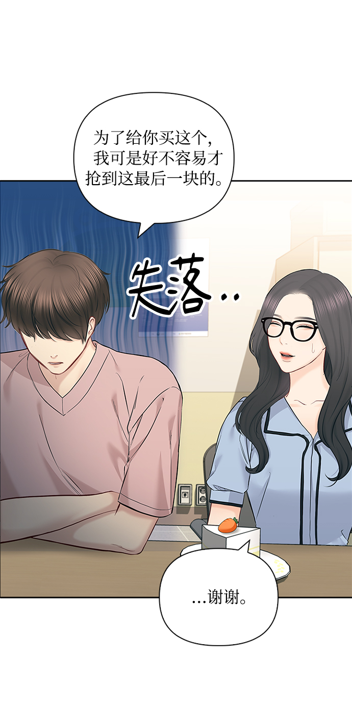第59话44