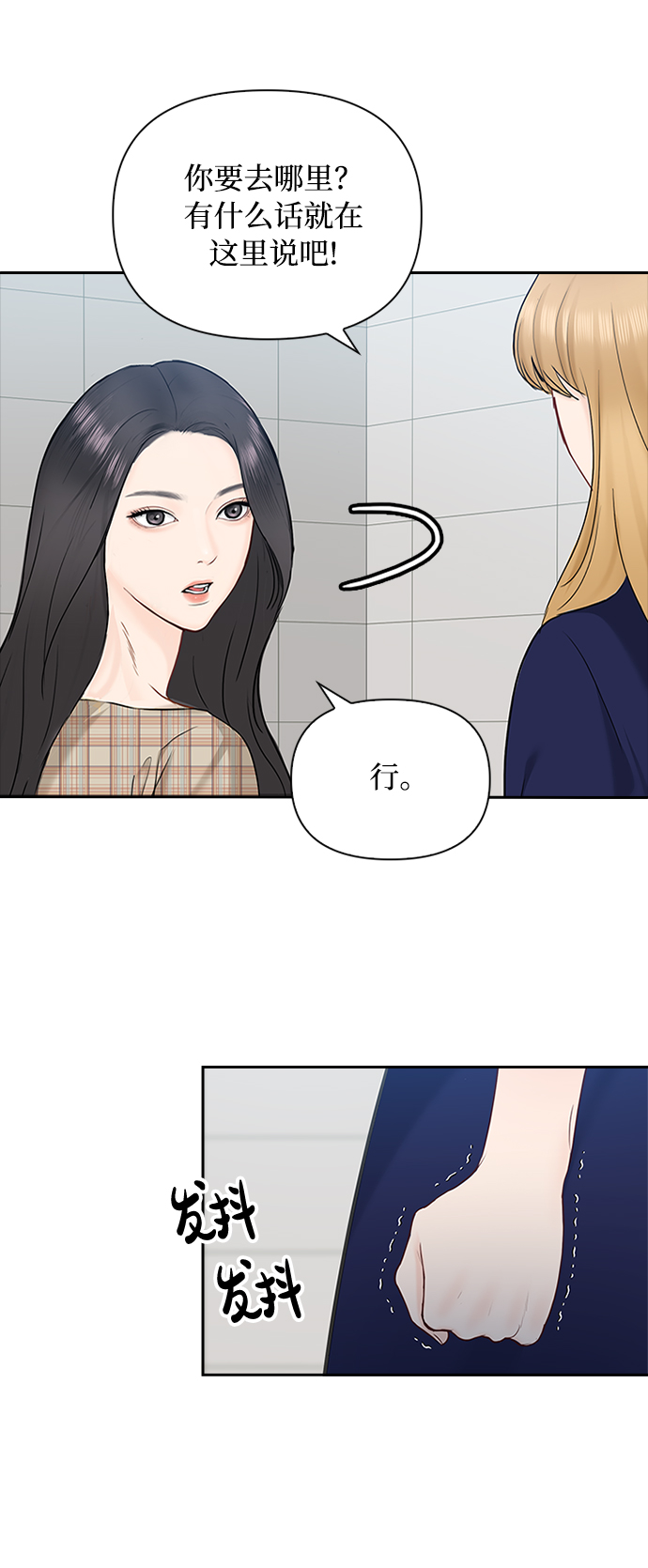 第45话44