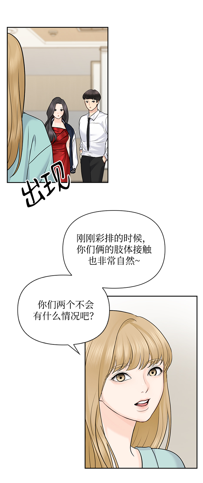 第31话40