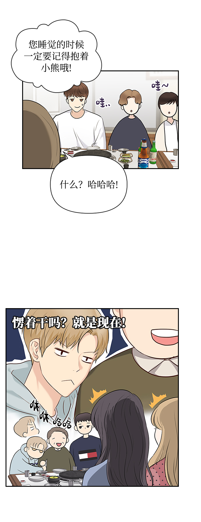 第12话6
