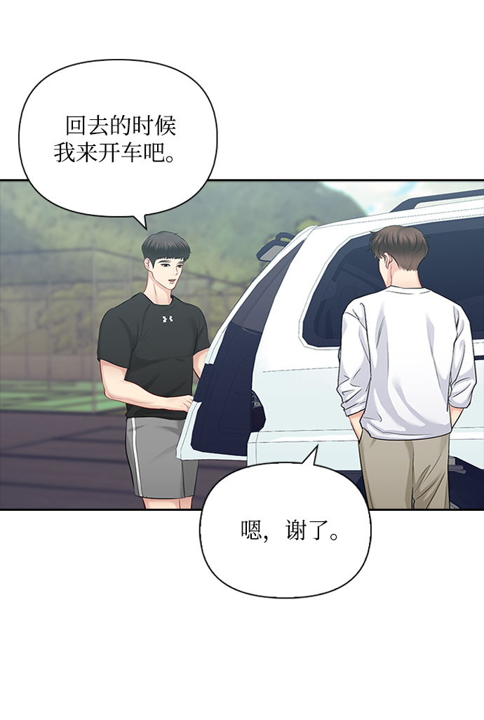 第55话68