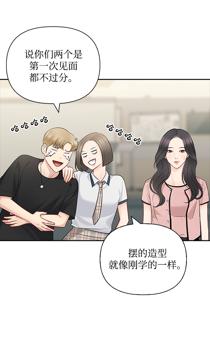 第56话42