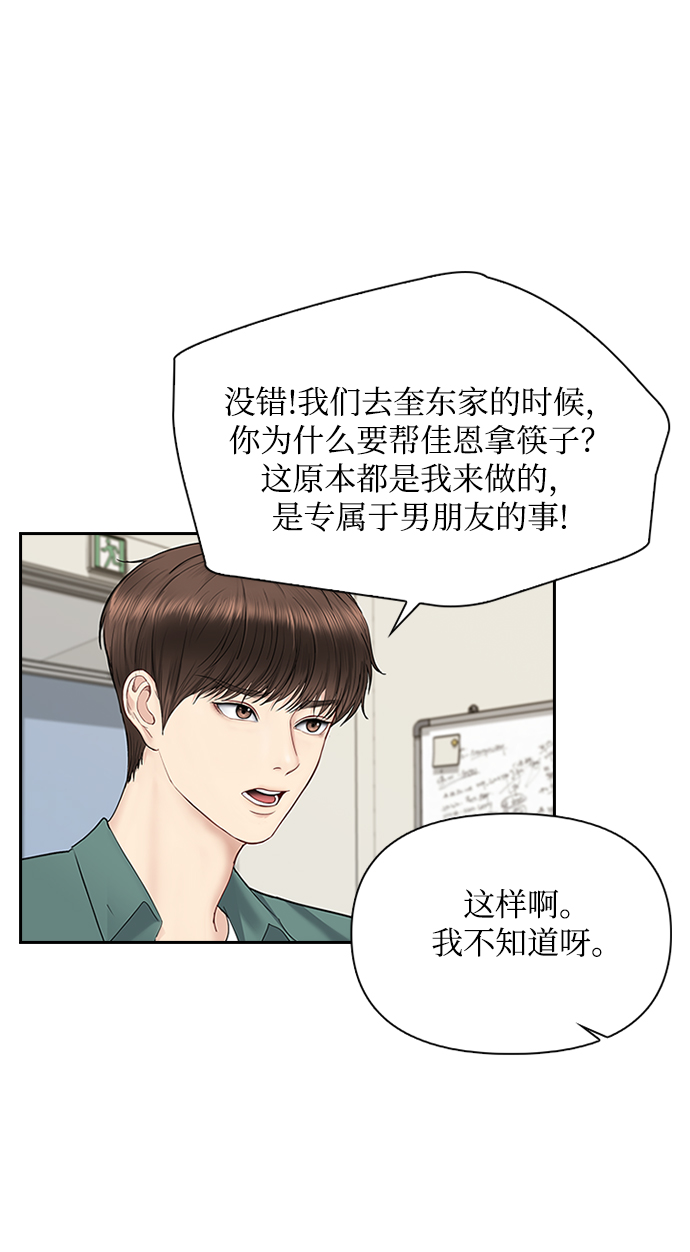 第34话35