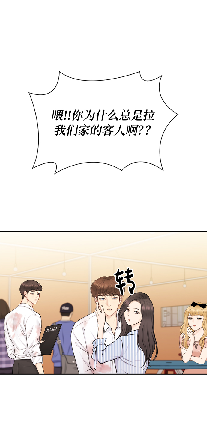 第36话53