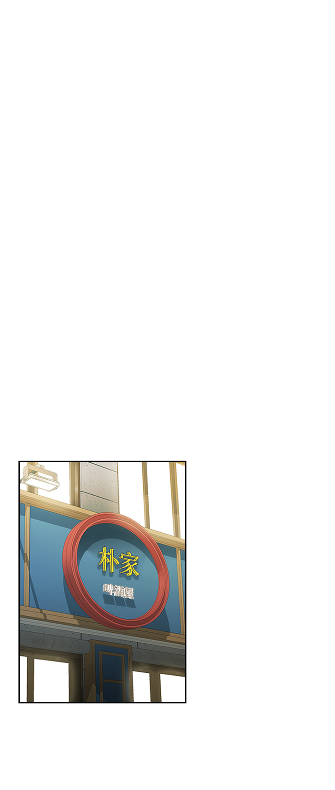 第1话33