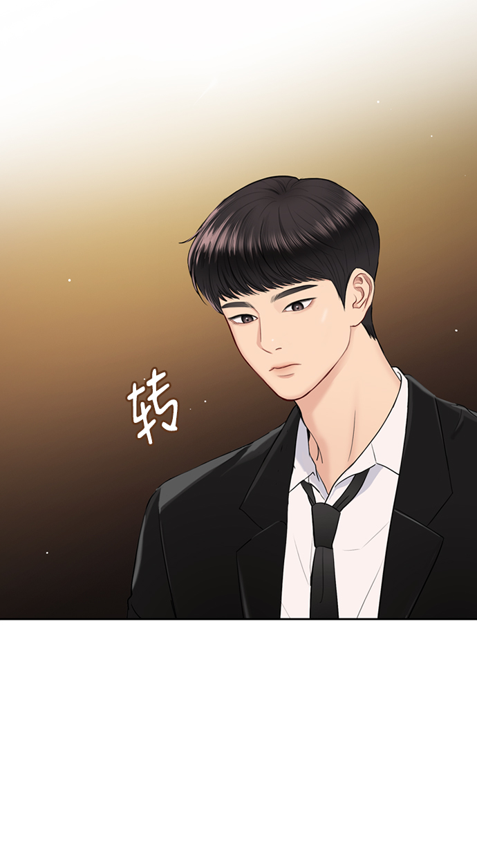 第31话13