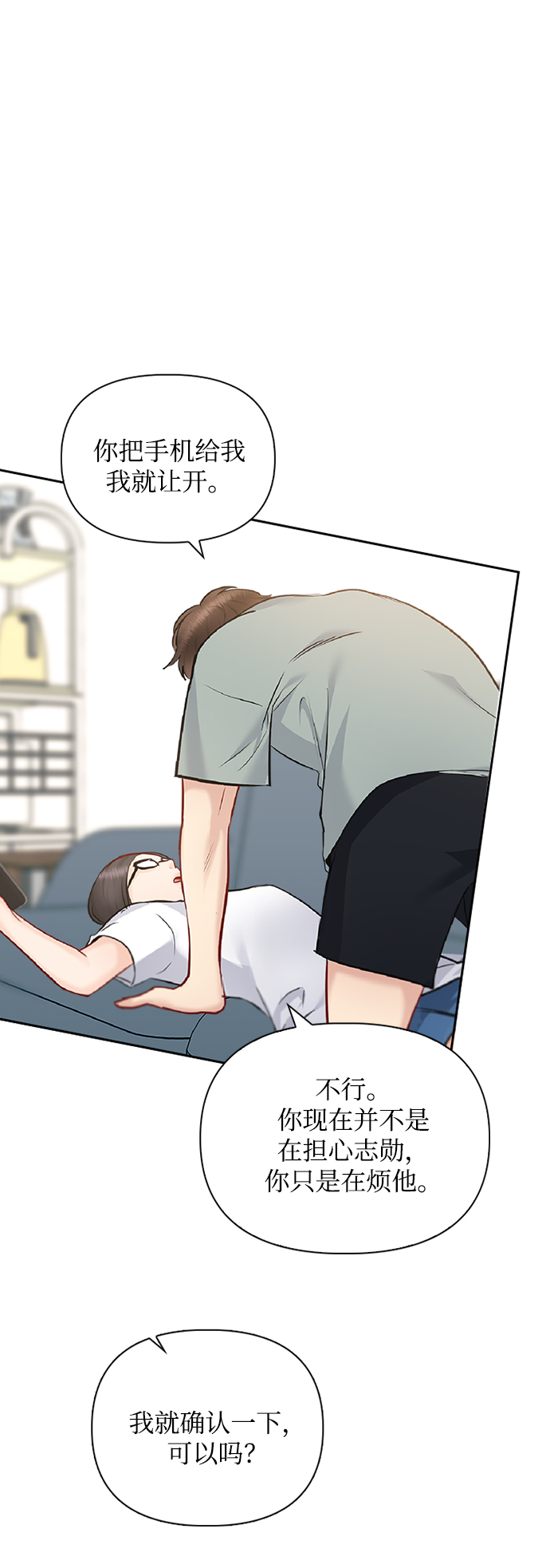 第65话45
