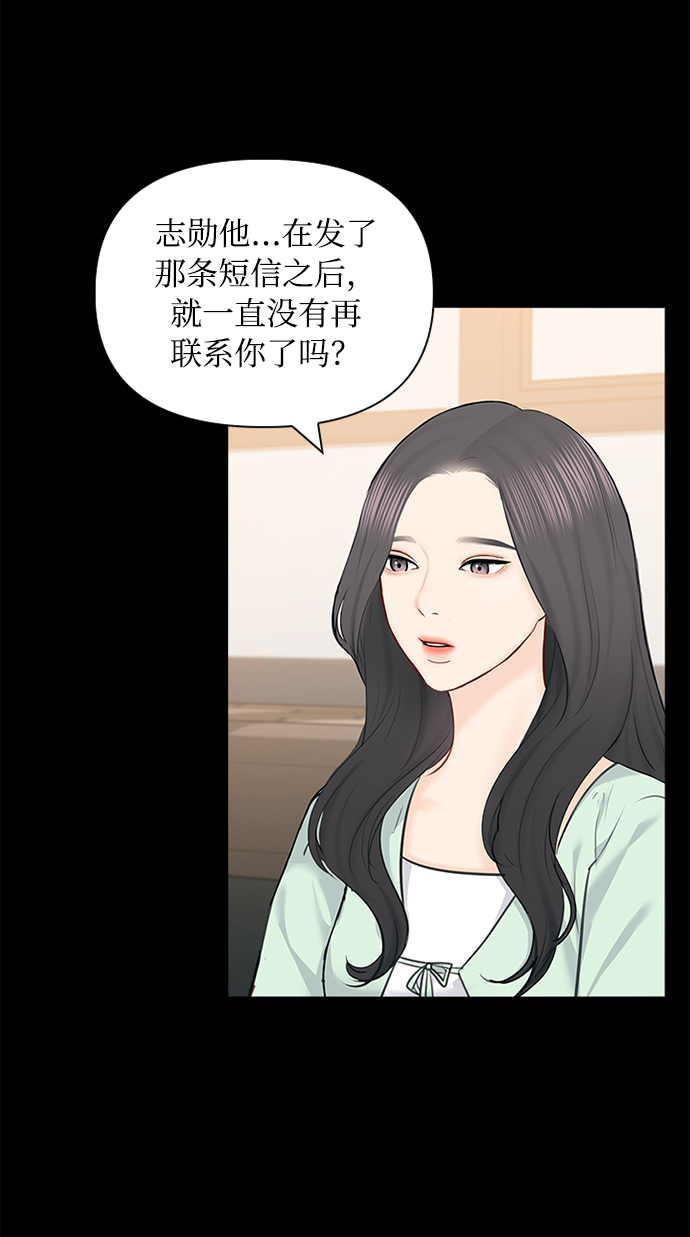 第59话48