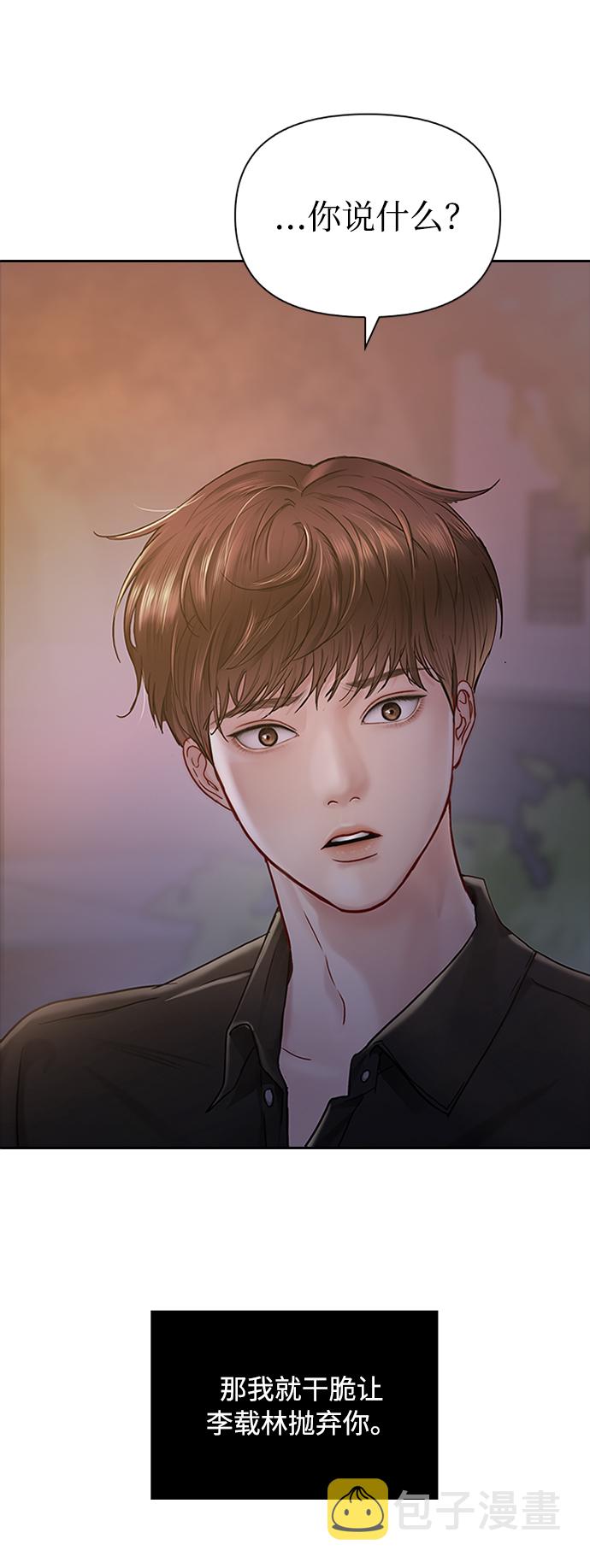 第39话49